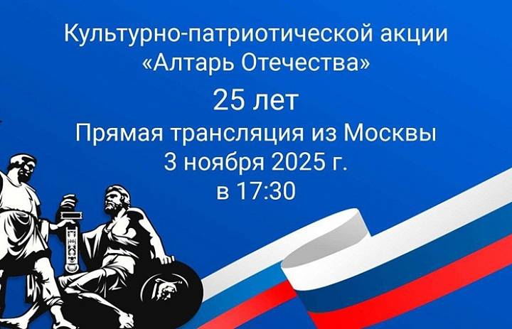 По пути второго народного ополчения 2025
